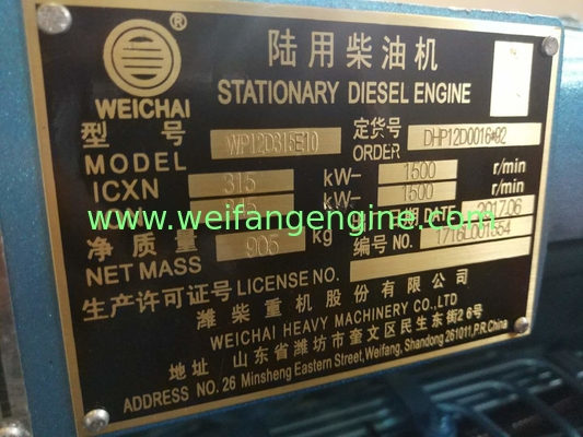 Weichai 250KW 312.5KVA Diesel Generating Set Powered By Weichai Engine WP12D317E200